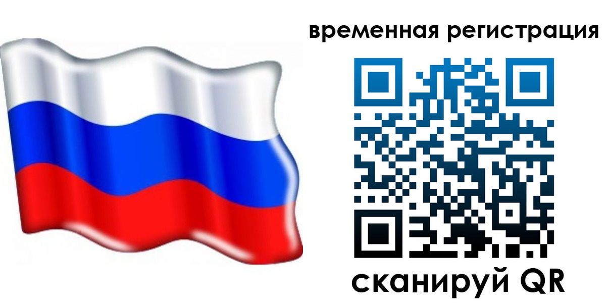 найти адрес прописки в Пущино