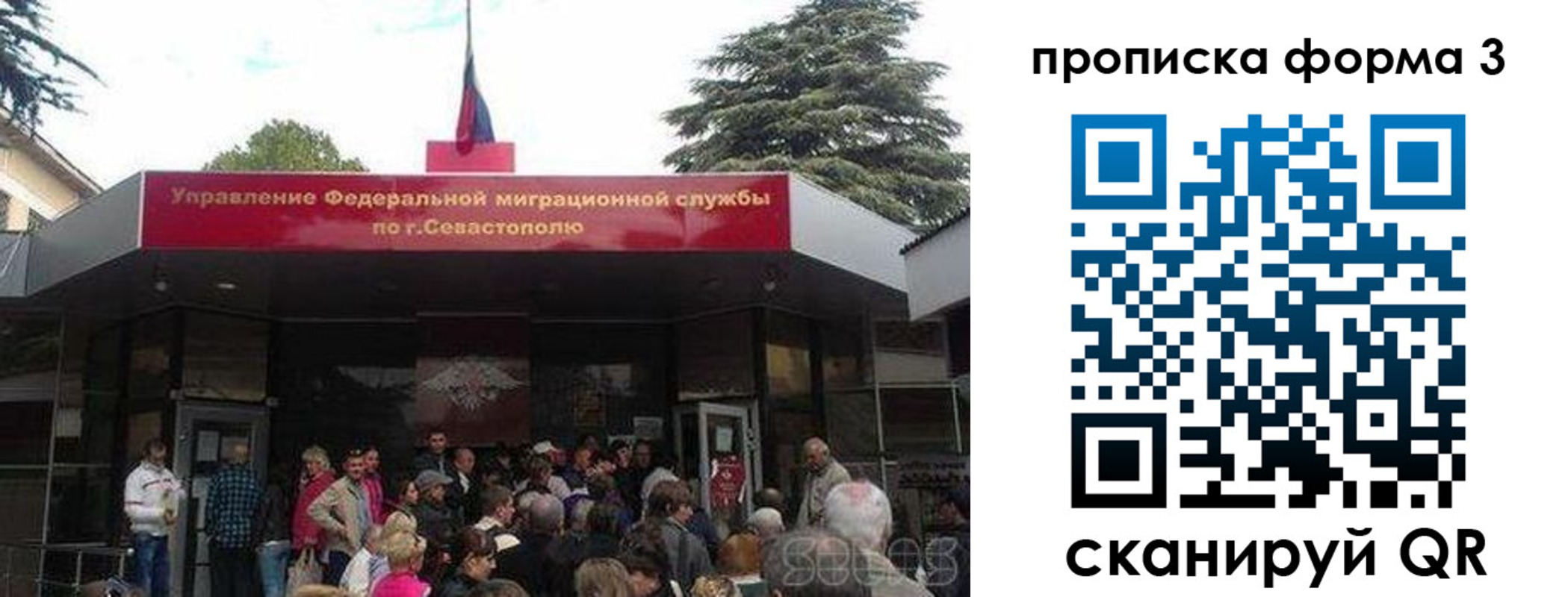 прописка ребенка в Пущино