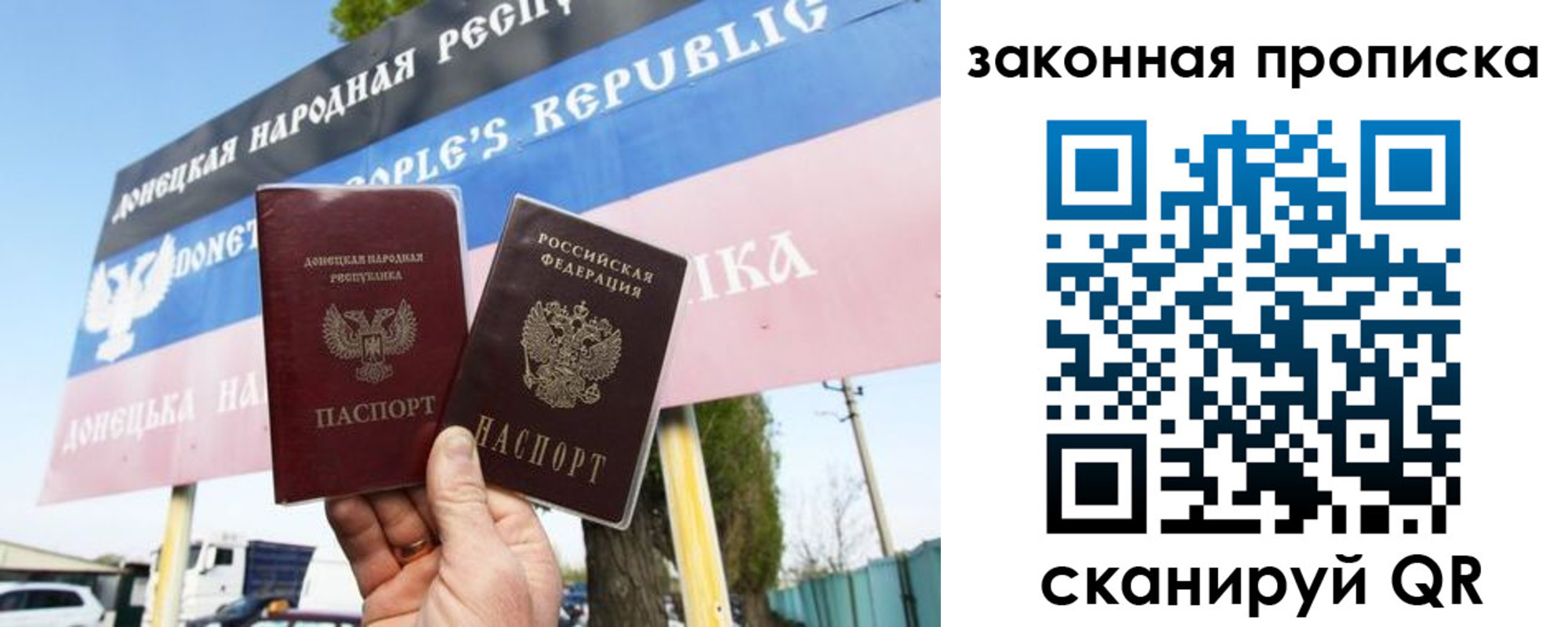 временная регистрация в Пущино